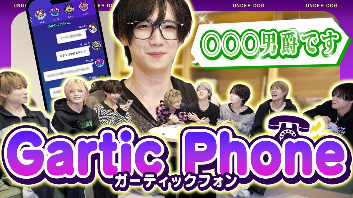 UNDEЯ DOG【アンダードッグ】 tweet media