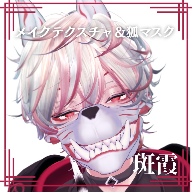 危険発電所 tweet media