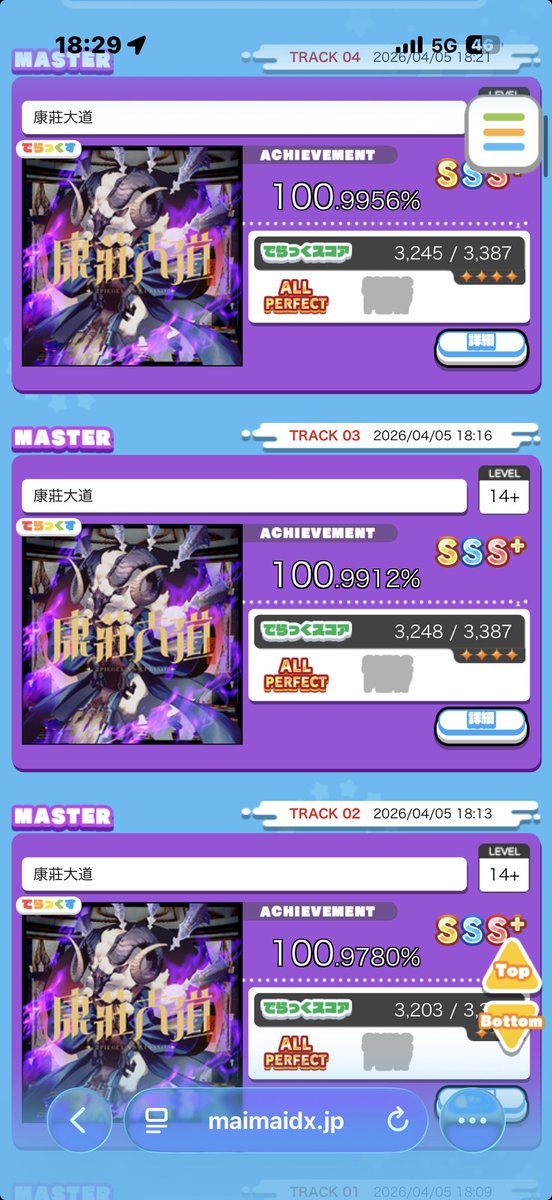 りふぃる tweet media