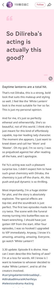 He Simu's 24th Lover 🏮 #LoveBeyondTheGrave tweet media