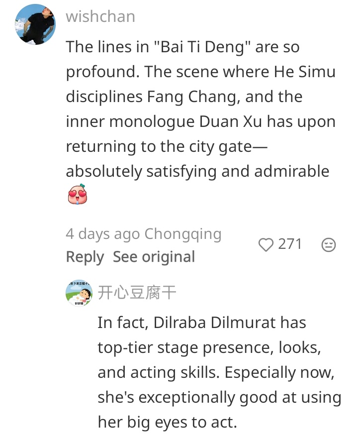 He Simu's 24th Lover 🏮 #LoveBeyondTheGrave tweet media