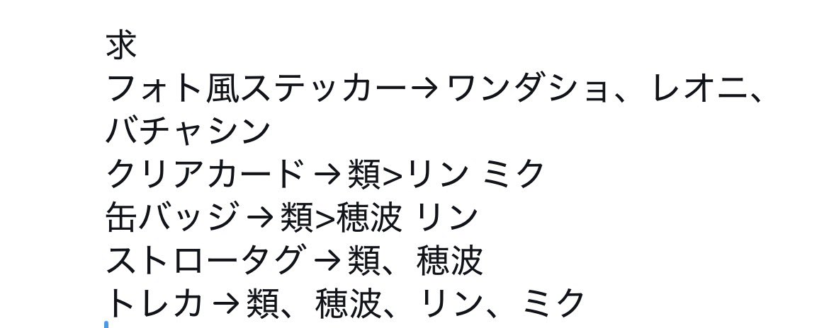 シャル@取引用/固定必読 tweet media