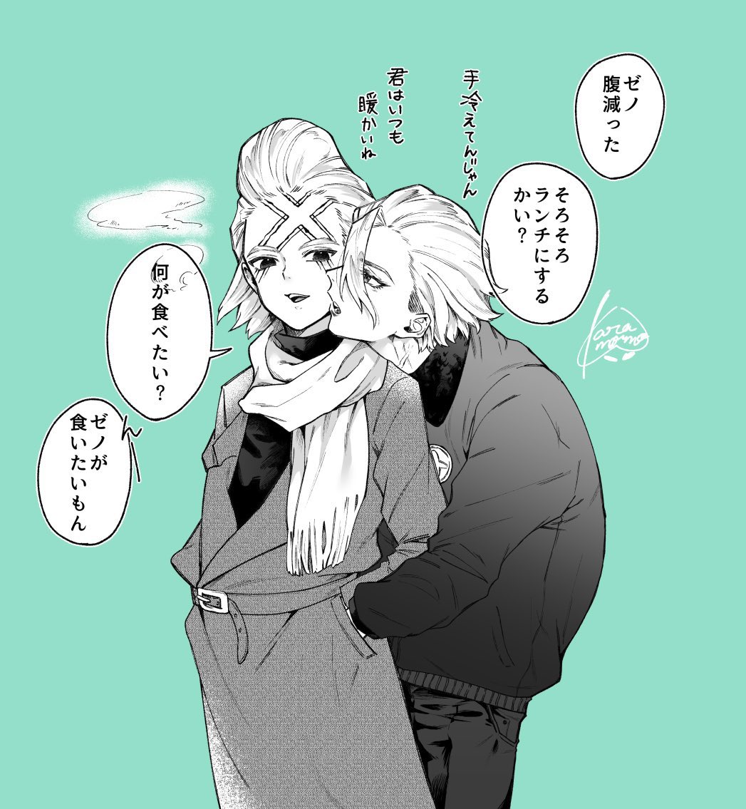 唐桃🍑2号館け13a tweet media