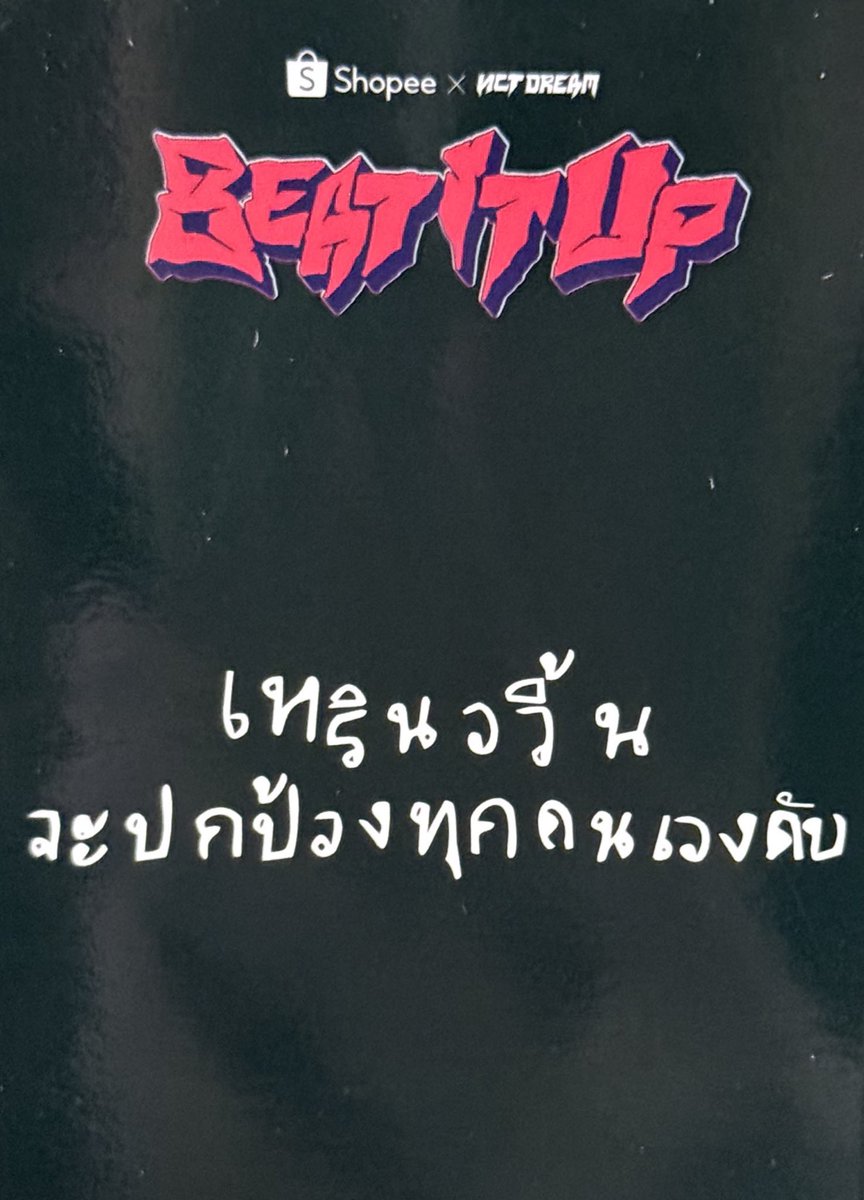 deep 𐙚 tweet media