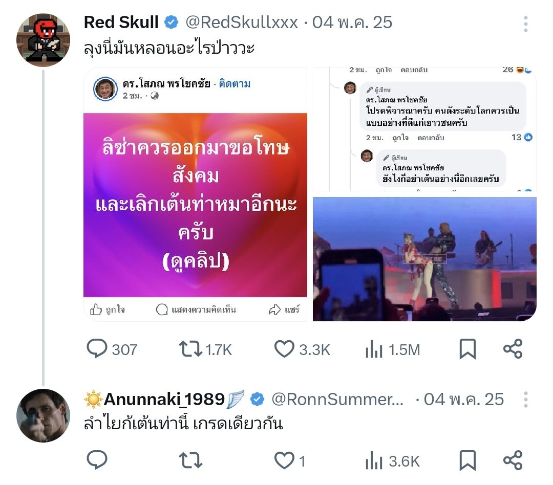 🖤🩷🎉 tweet media