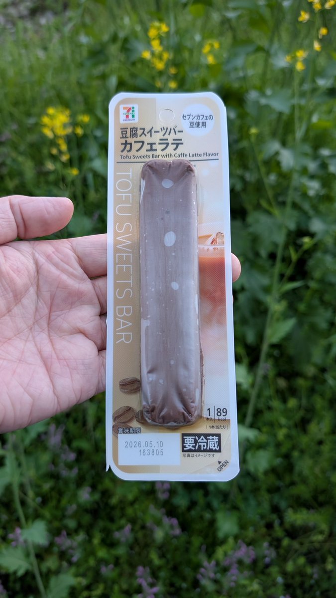 ik04838611's tweet photo. ダイエットを意識している今日この頃

#豆腐スイーツバー #ダイエット https://t.co/rtWdhFb3Pi
