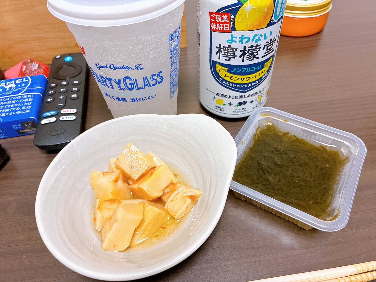 ㅇつむぎ︎︎☁ tweet media