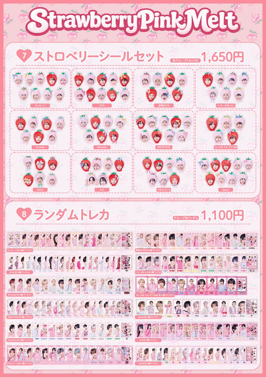 RINDOSHOP tweet media