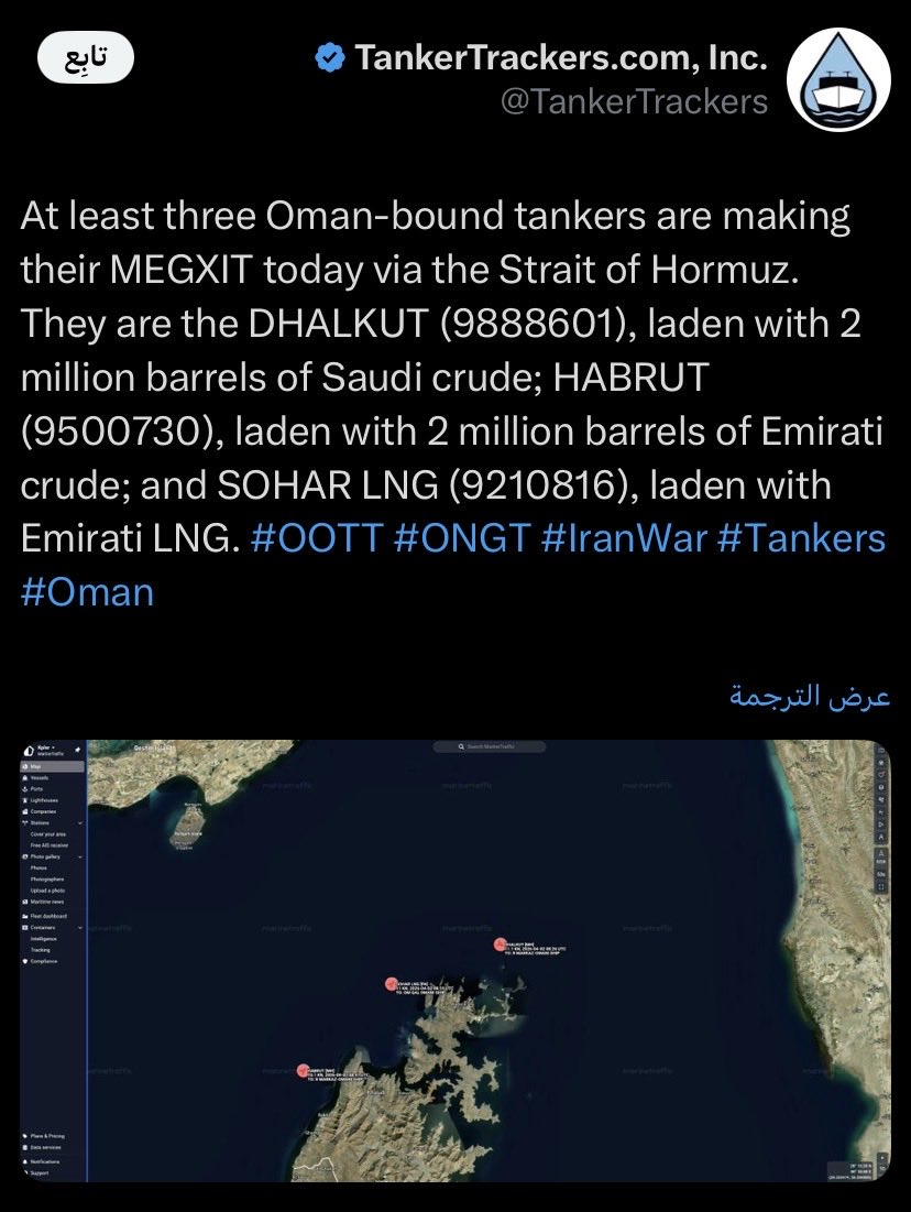 plzrds's tweet photo. هذا إذا كان يثمر فيكم الخير ،
عُمان لو دولة غيرها همها مصالحها لحالها ما اتضحي بسفنها العملاقه محمله نفطكم وتمر فيها مضيق هرمز وتعرض نفسها للخطر، و ماكانت حاولت وقف الحرب قبل والآن وحاولت فتح المضيق للخليجيين.. رغم انه 🇴🇲🇸🇦 عندنا ممرات أخرى ما محتاجين وفوقها عمان تحاول عشانكم🇴🇲☝🏻 https://t.co/19N3O1KKqA