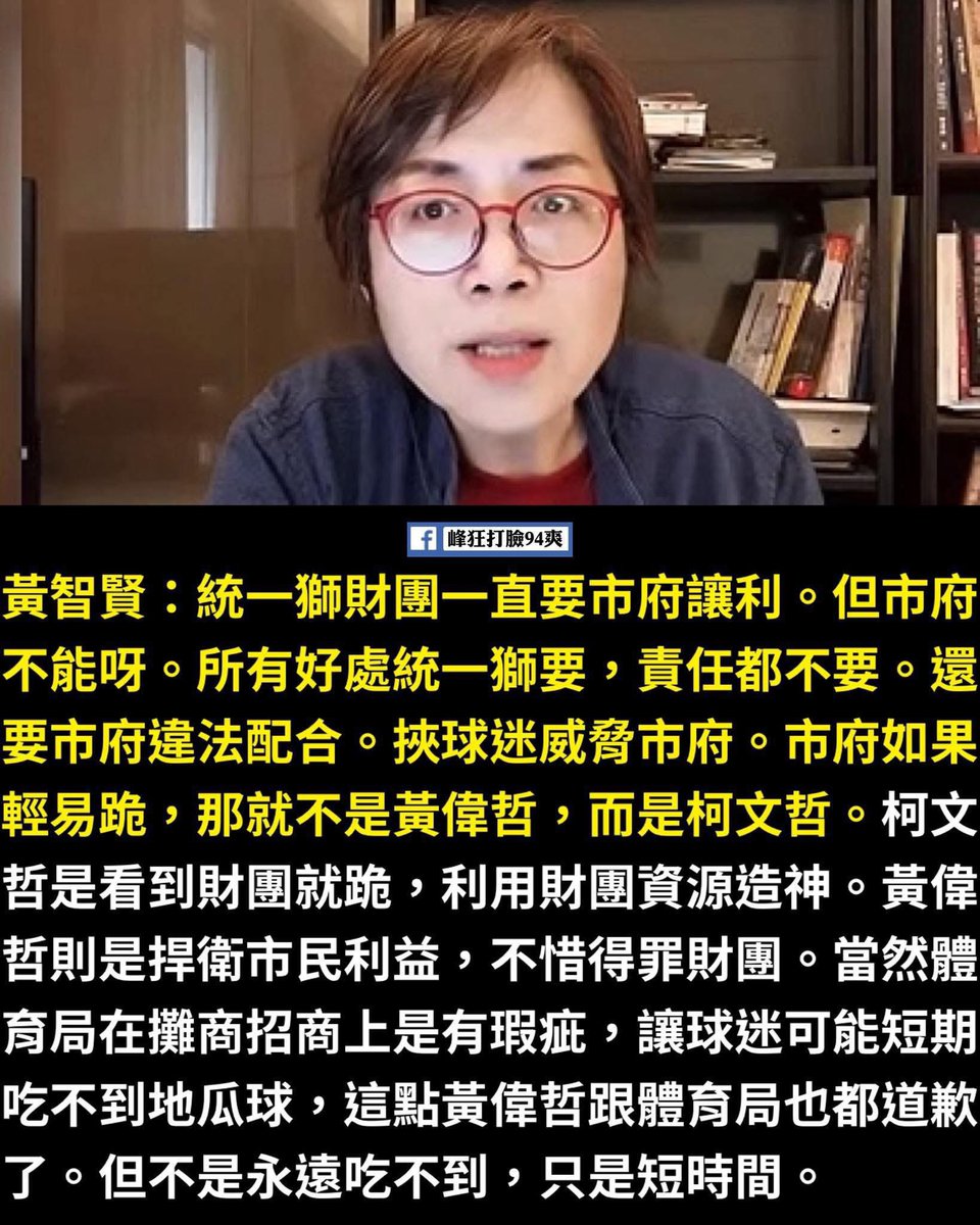 台灣越來越好 tweet media