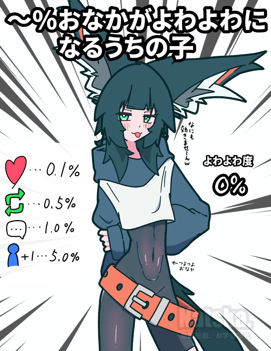 ナツカ/Natska tweet media