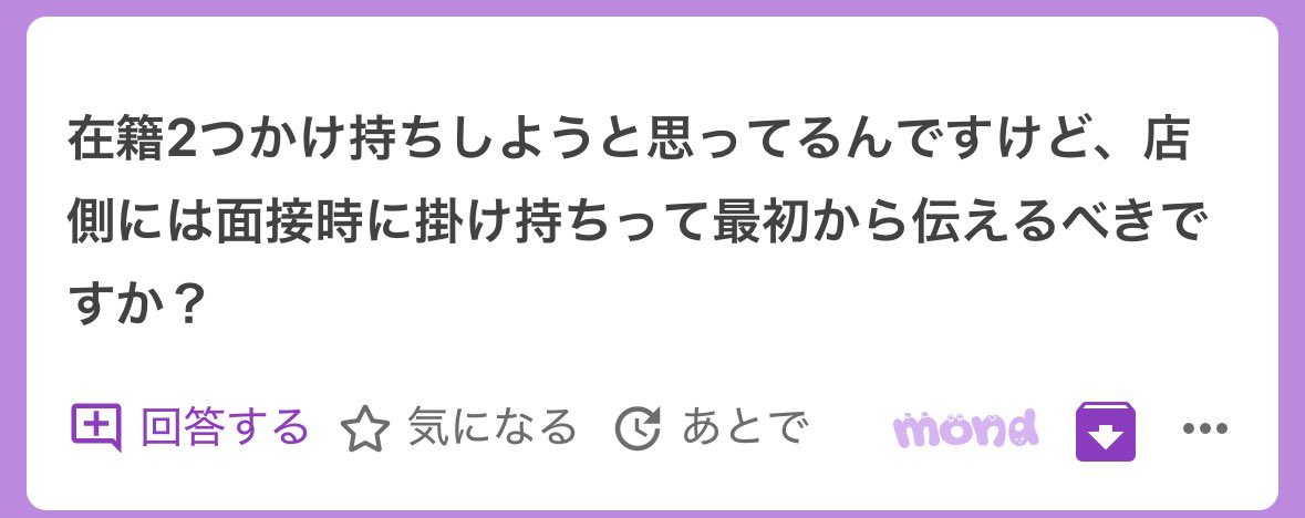 最強チャンスマン🍜 tweet media