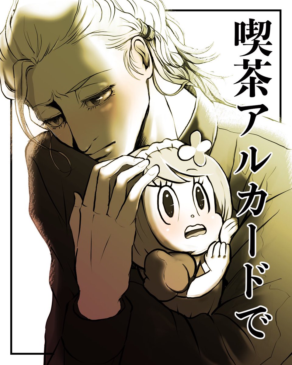 おたまるこ tweet media