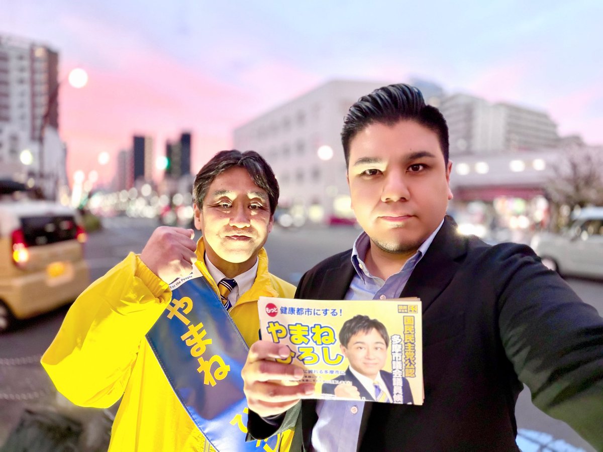 中野ヘンリ【国民民主党🐰　江戸川区議会議員】 tweet media