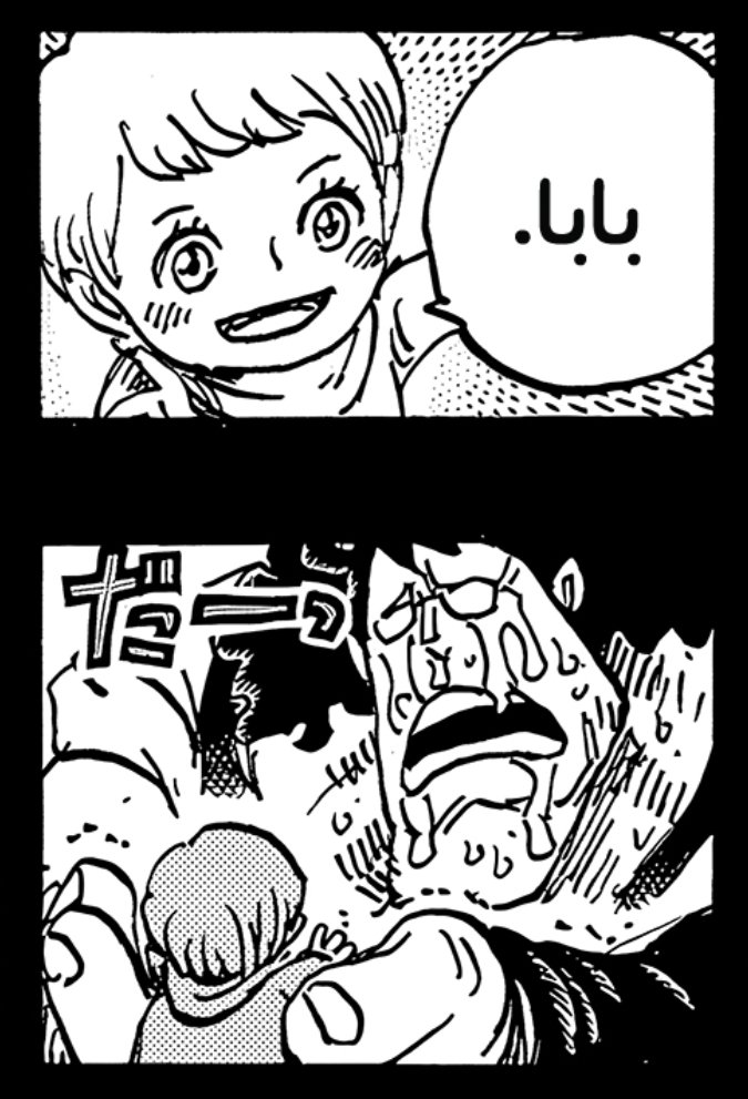 Adil Sai tweet media