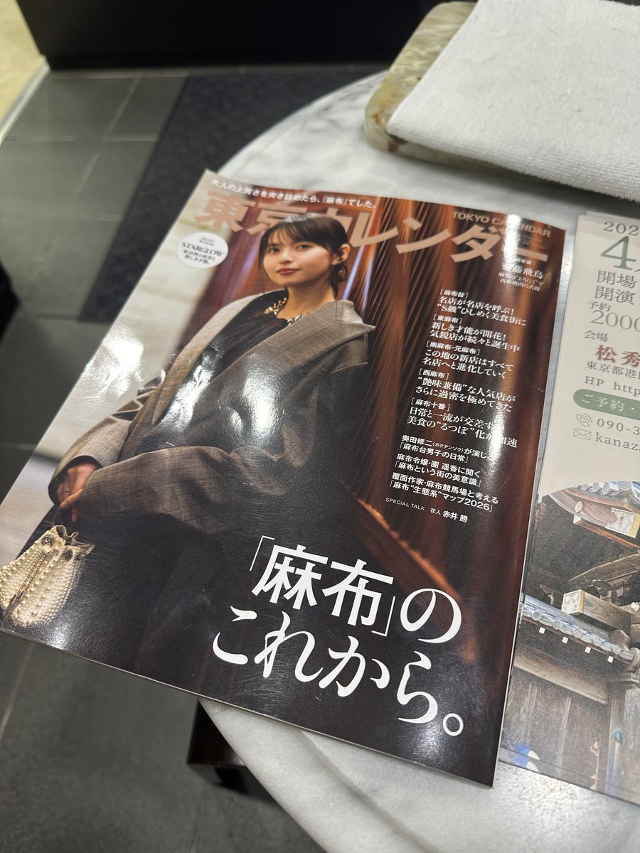 たけうち◢ tweet media