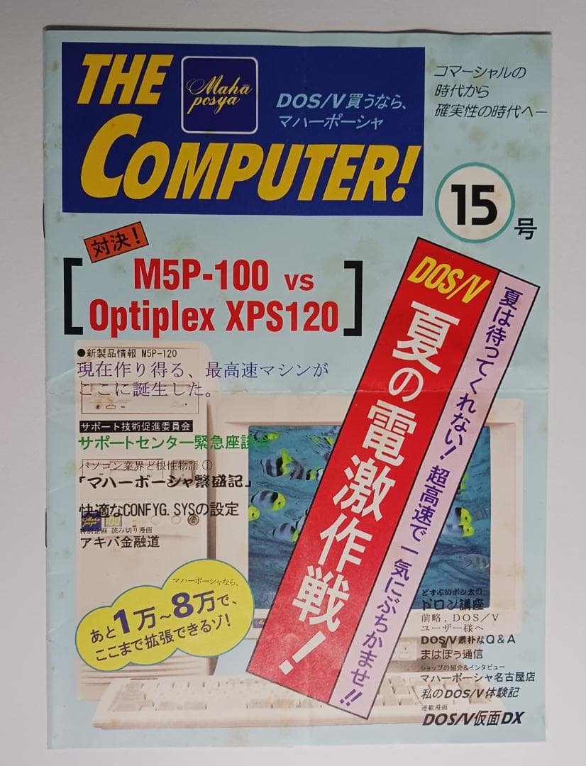 Dreaming_Beauty's tweet photo. なんか今日温かくてもうこれに https://t.co/mKAQPSdqyl