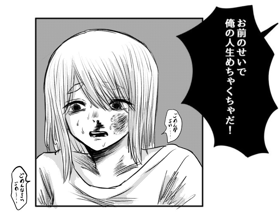 さらば文明 tweet media