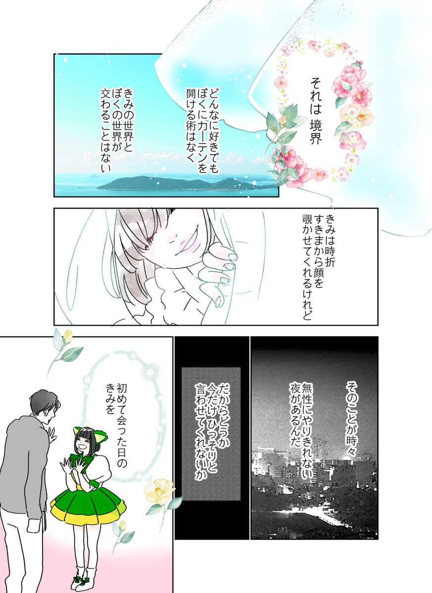 グリコ tweet media