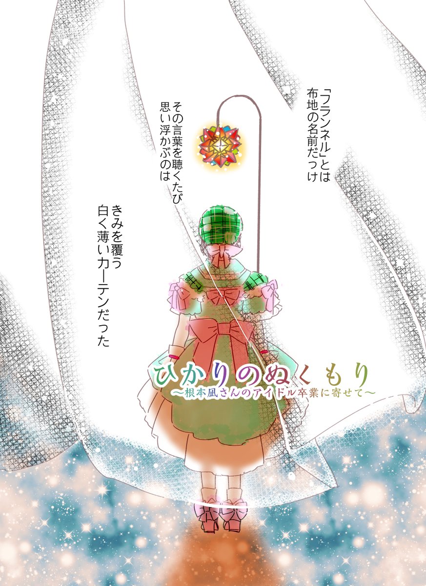 グリコ tweet media