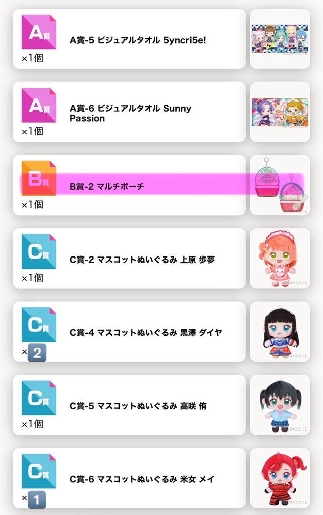 きゃん※ツイフィ必読 tweet media