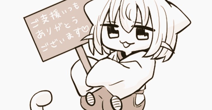 んめもとさちこ tweet media