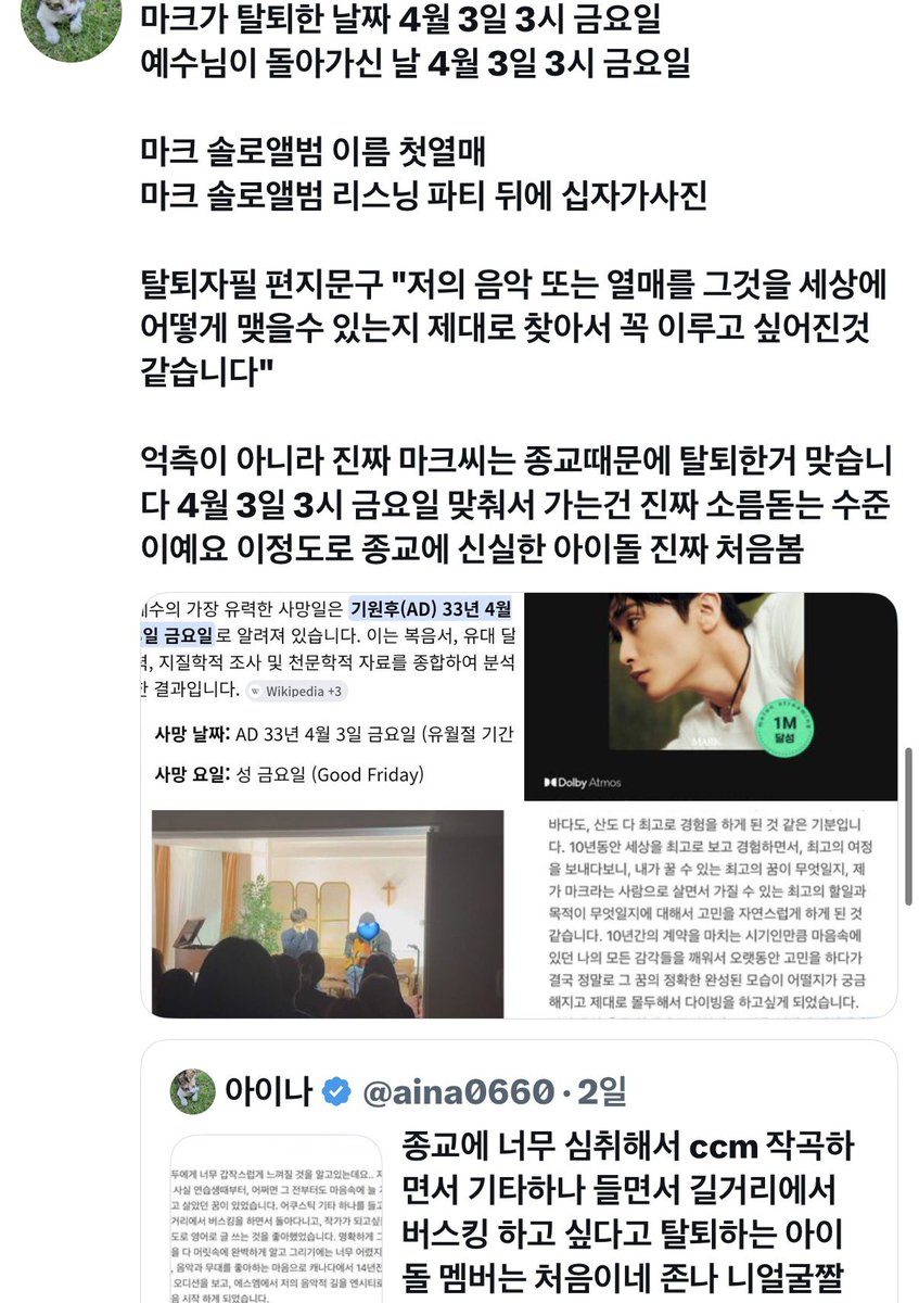 ᴿᴱᴹ tweet media