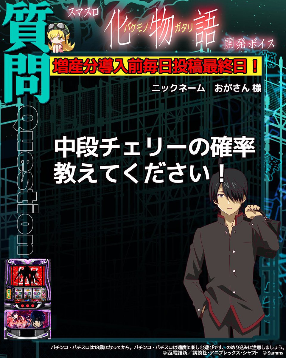 パチスロ情報局 tweet media