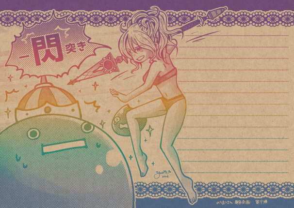 ユキエ🥔🦫 tweet media