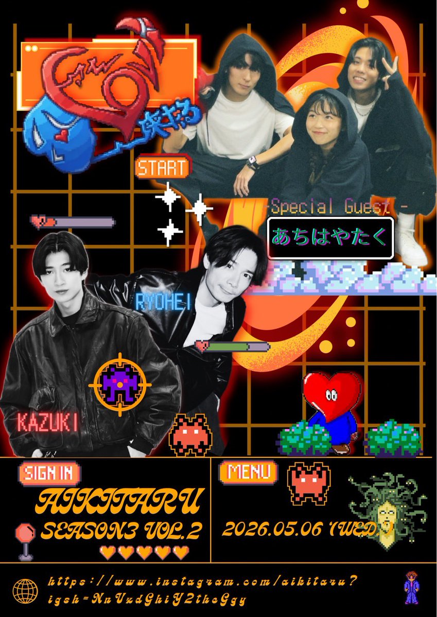 愛来たる tweet media