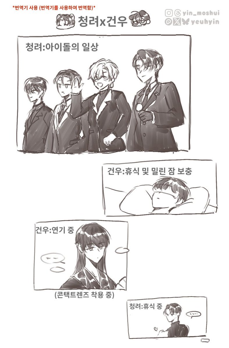 墨水殷 tweet media