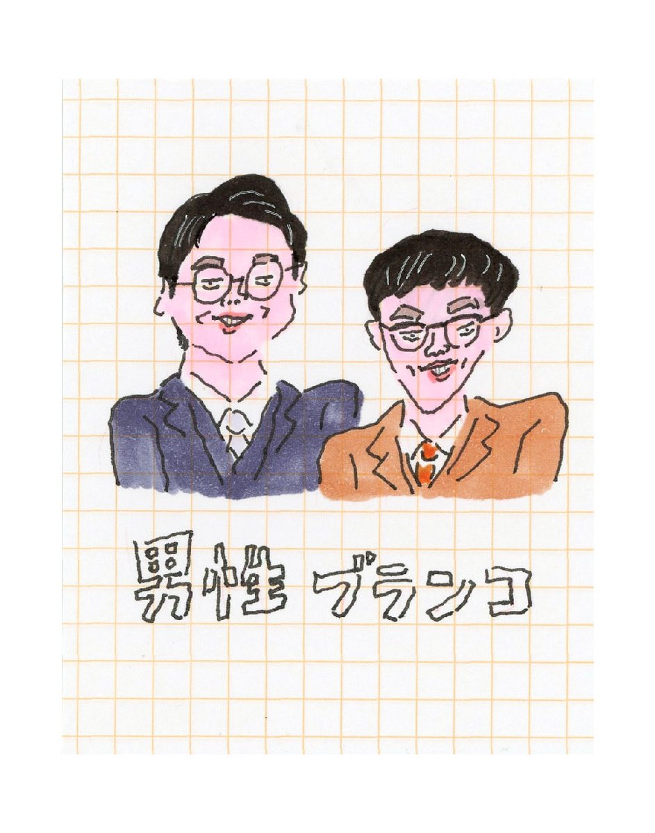 Asamiya Kaori(アサミヤカオリ)/イラストレーター/漫画家 tweet media