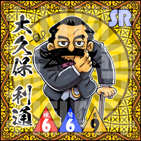 たけだけ tweet media