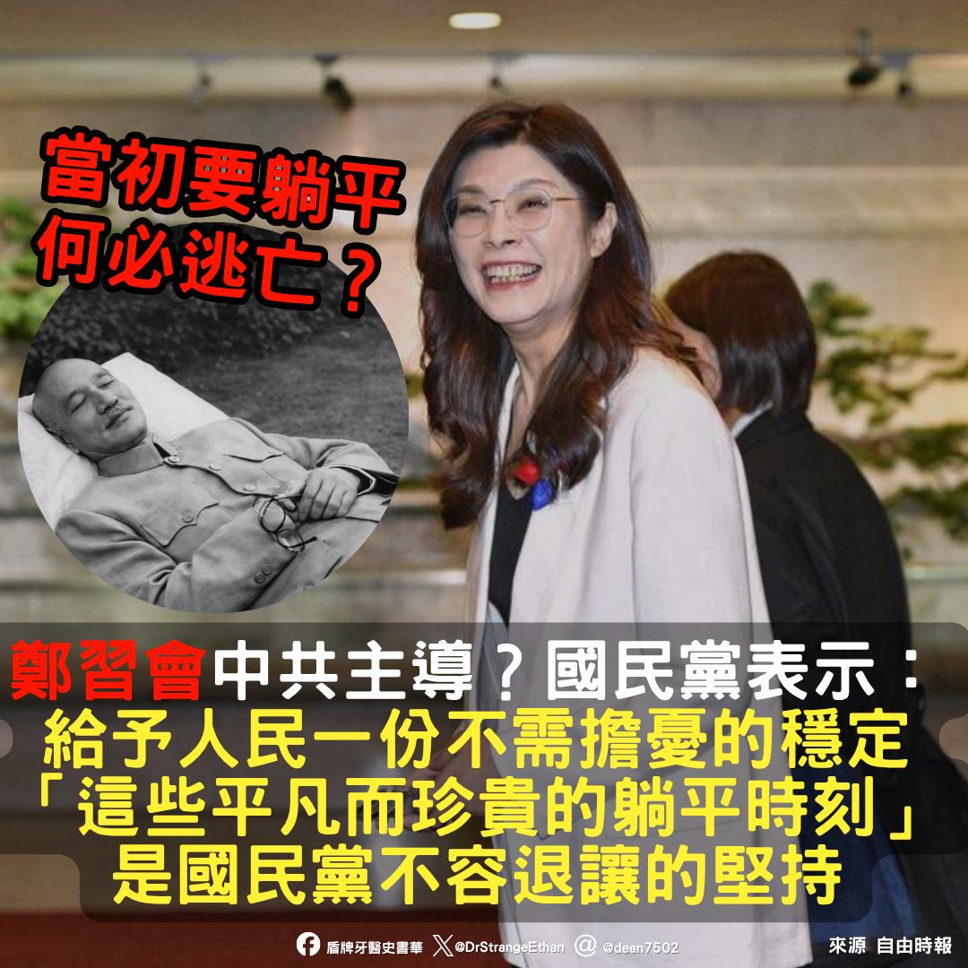 盾牌牙醫史書華 tweet media