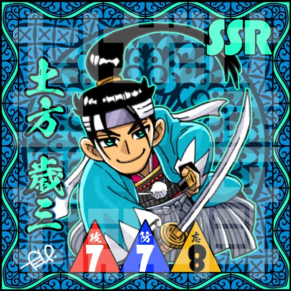 たけだけ tweet media