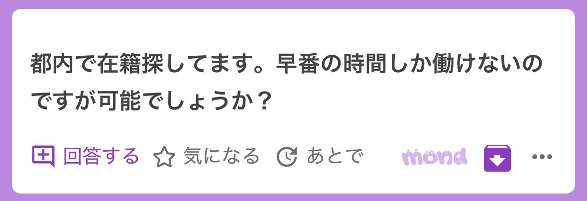 最強チャンスマン🍜 tweet media