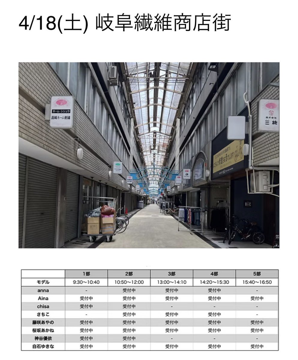 神谷 優依 tweet media