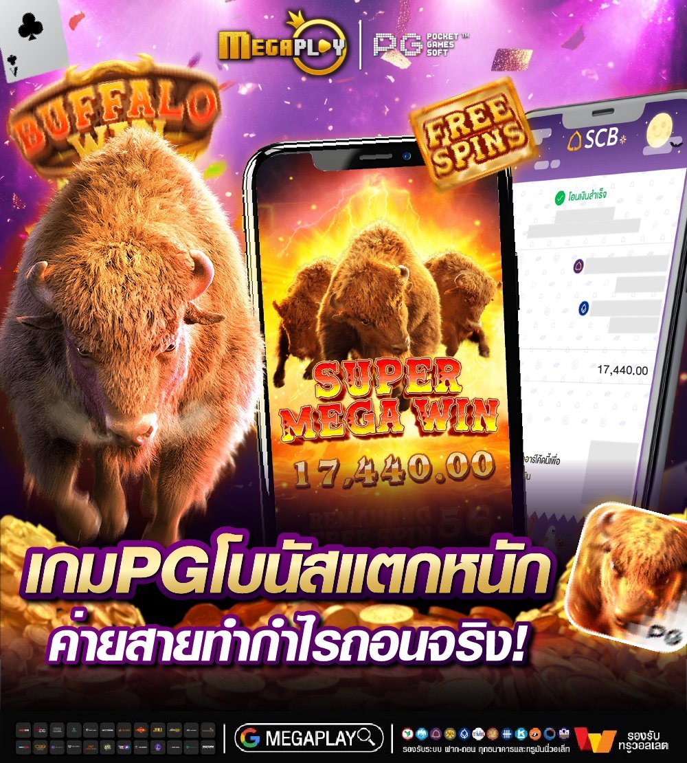 ตามติด💯โปรทุนน้อยล่าสุด tweet media