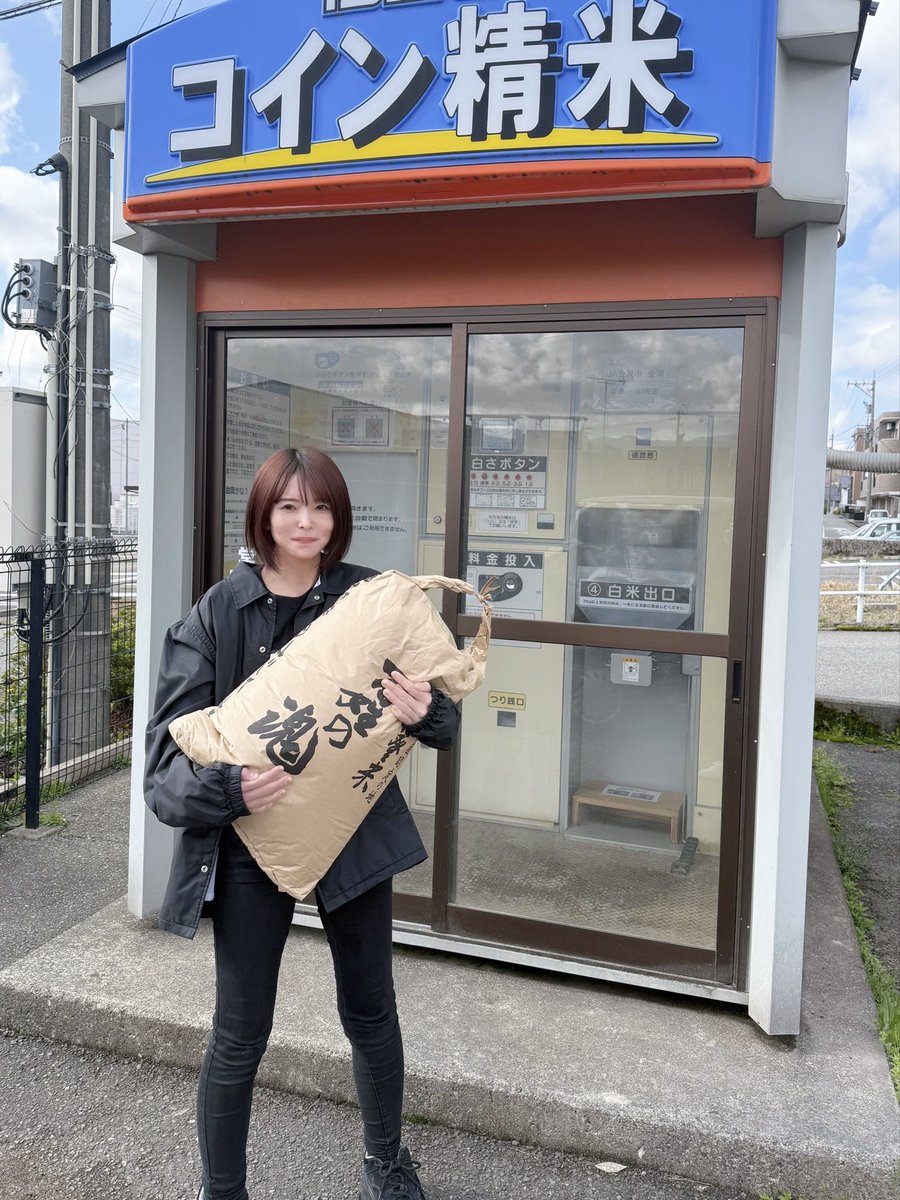 百瀬あい(モモセアイ) @日本プロ麻雀連盟 tweet media