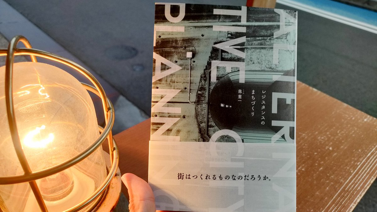 自由港書店｜日々 tweet media