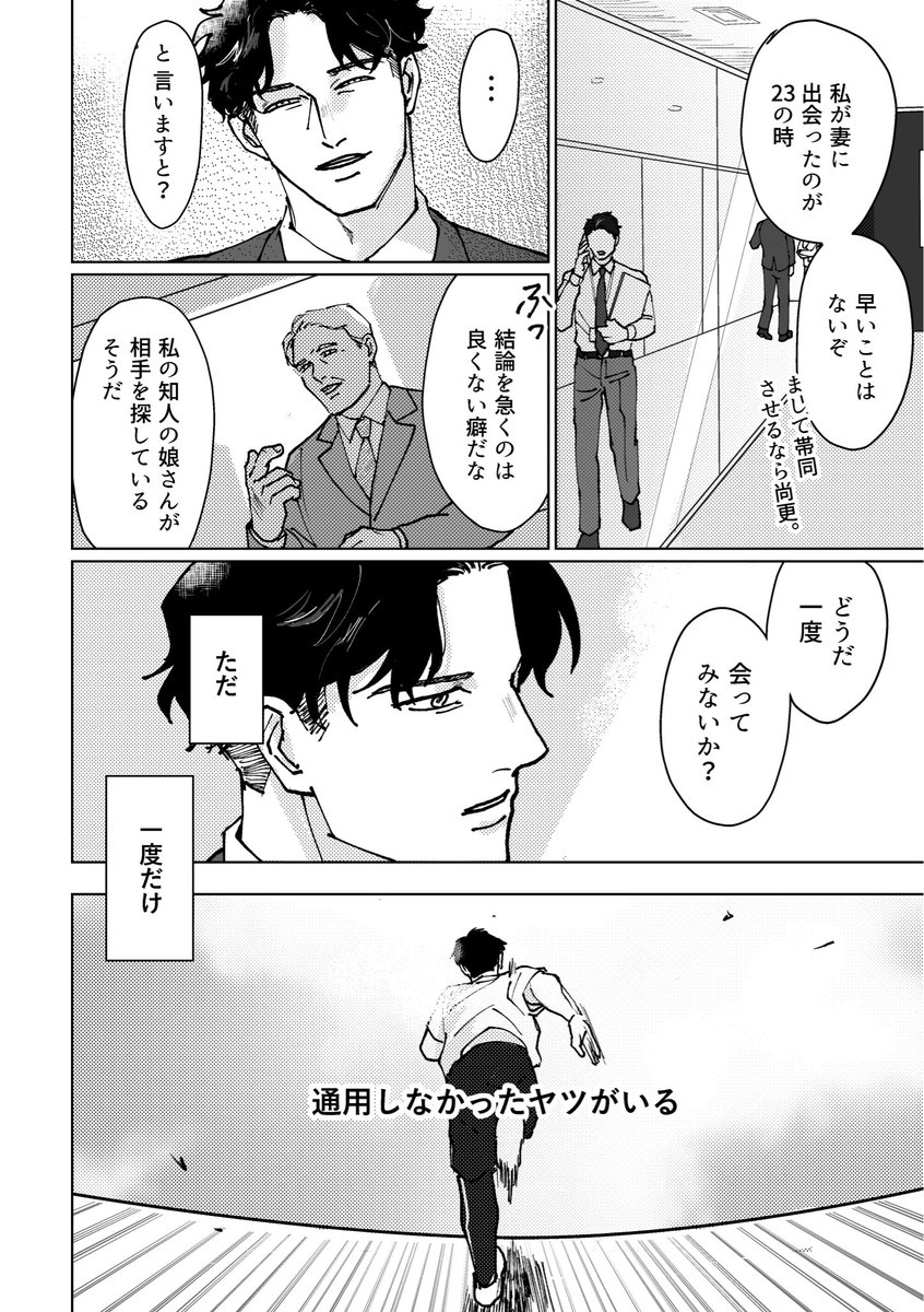 沼尾@ガンギマリ原稿中 tweet media