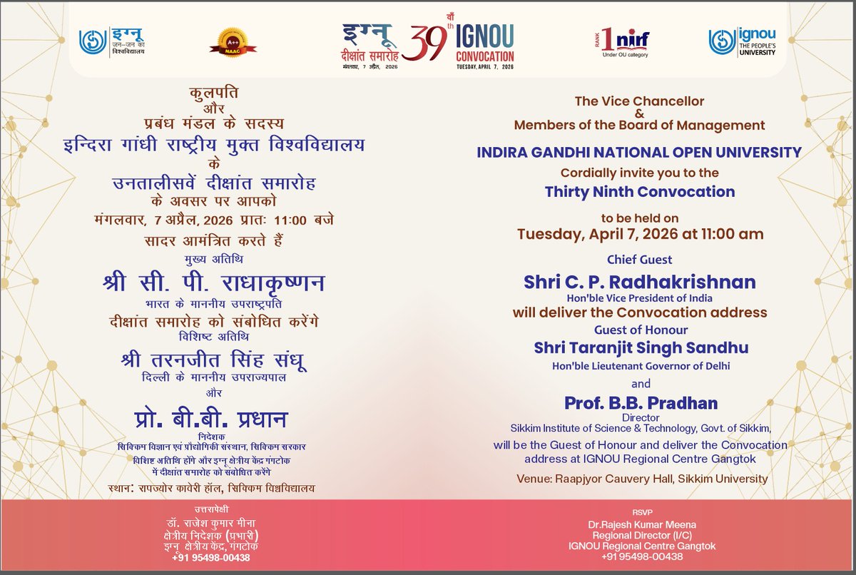 IGNOU Regional Centre, Gangtok tweet media