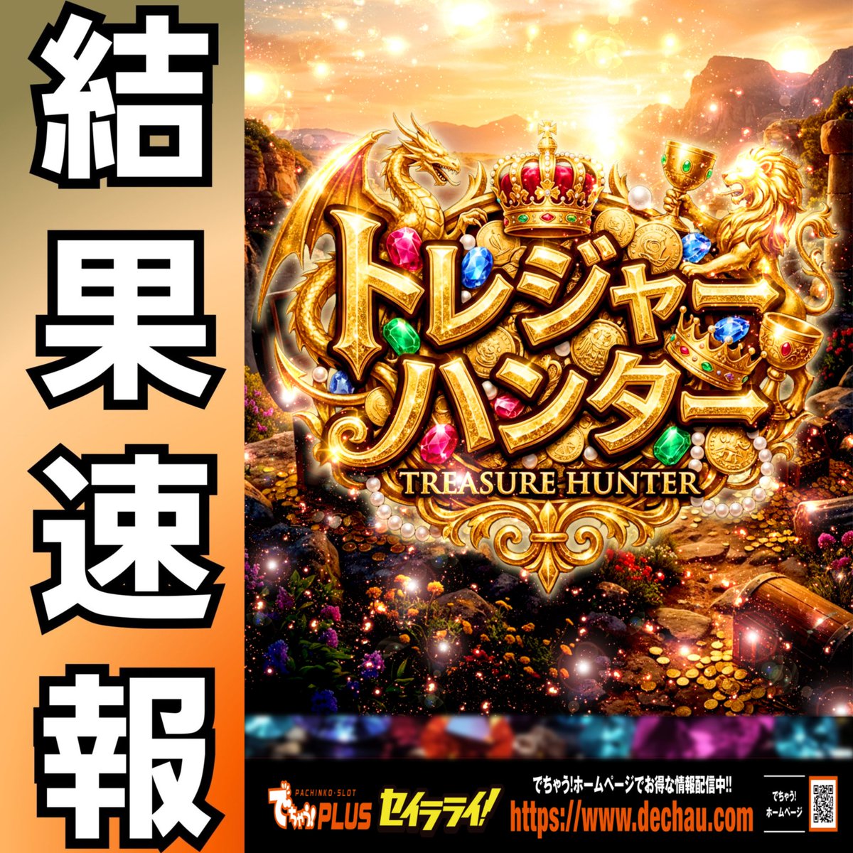 リンゴスロッター🍎 tweet media