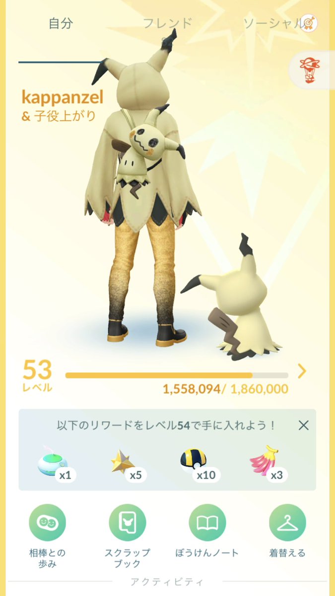 ちぃすけ🥒 tweet media