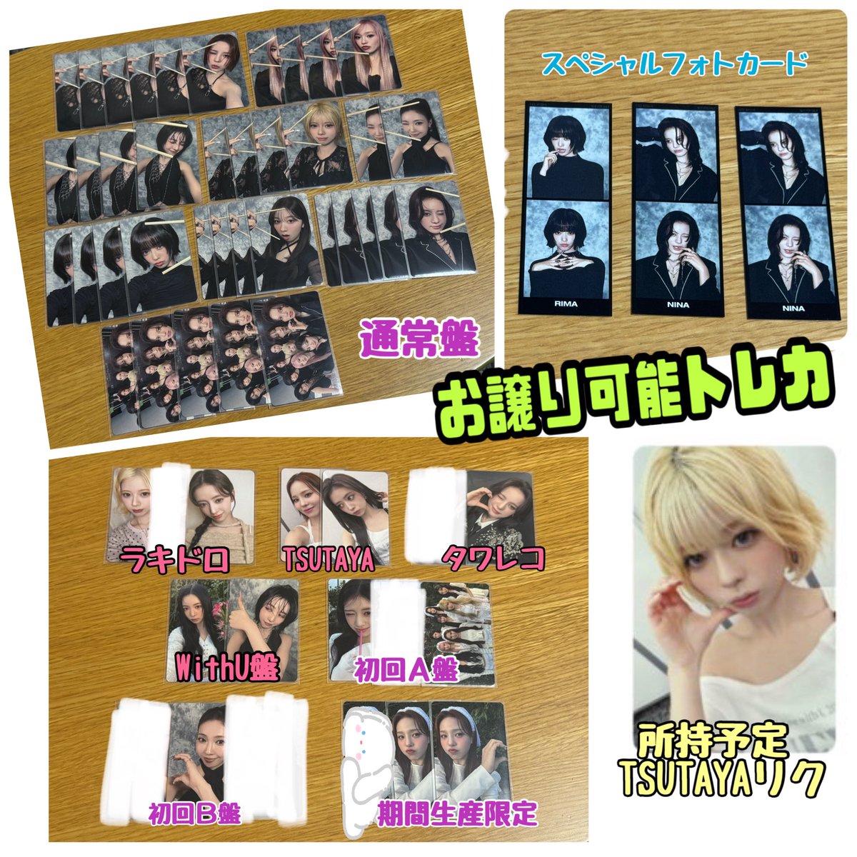 ユッケ tweet media