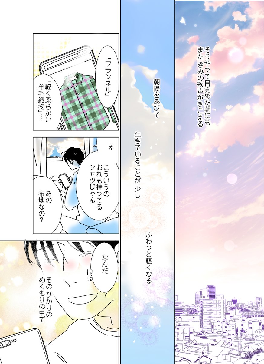 グリコ tweet media