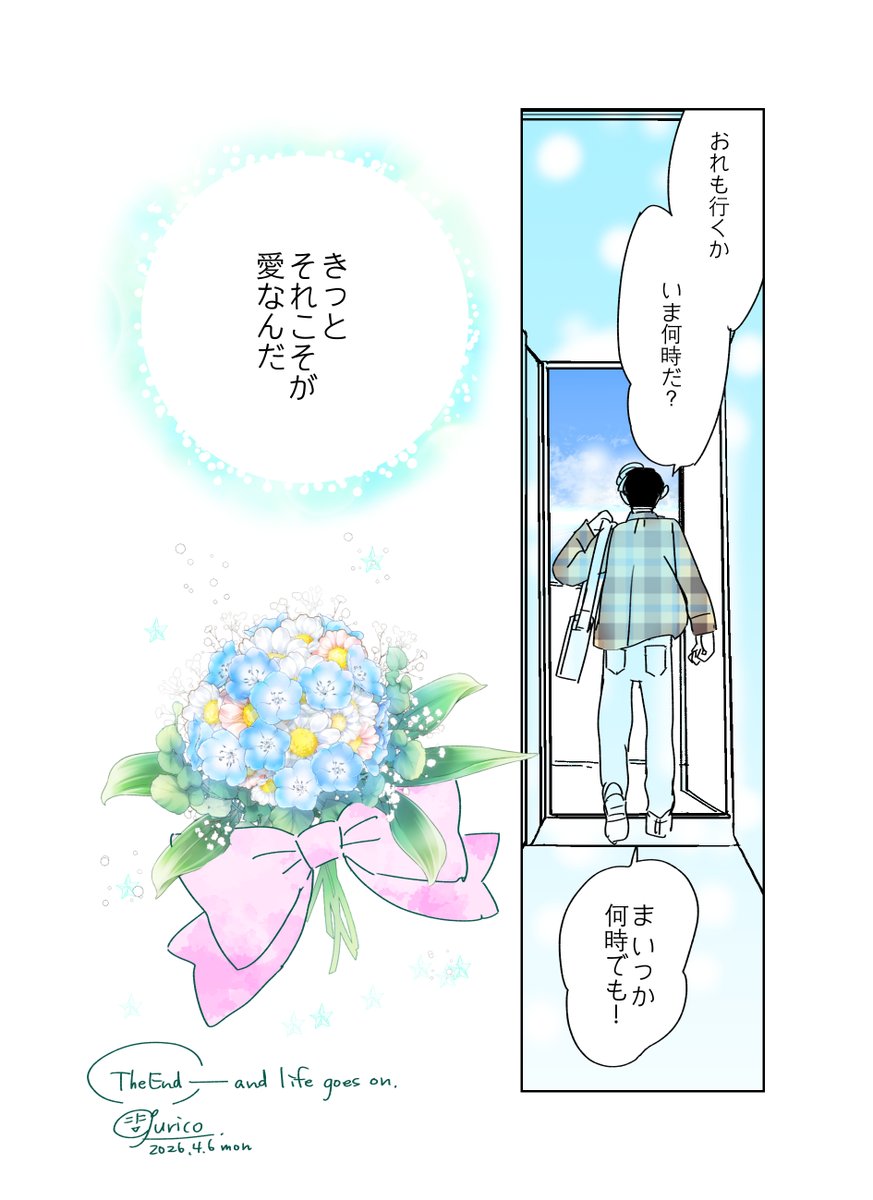 グリコ tweet media