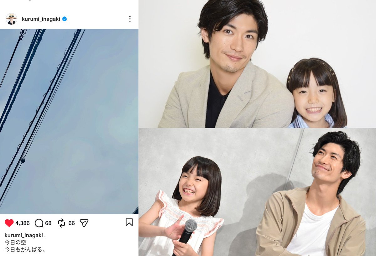 Miura Haruma Thailand Fanclub tweet media