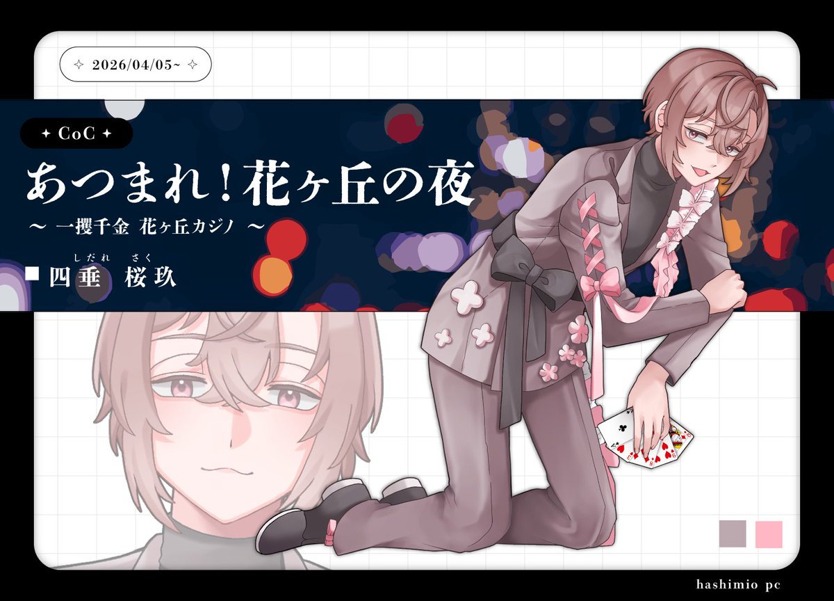 はしみお🐕 tweet media