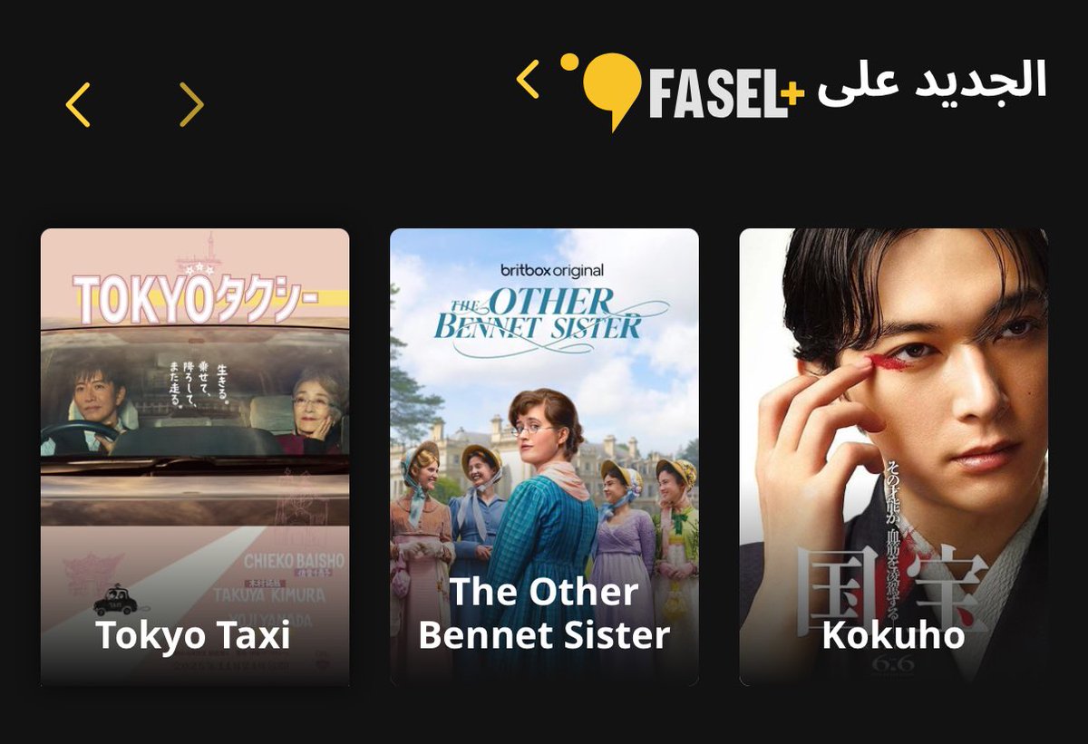 ラハフ رهف tweet media